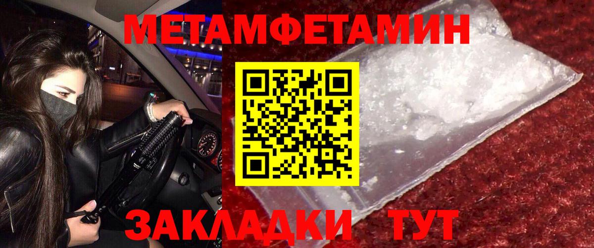 Amphetamine VHQ  Amphetamine  Севастополь  Вход с VPN 