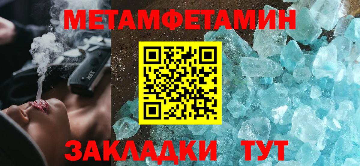 АМФ 98% Севастополь