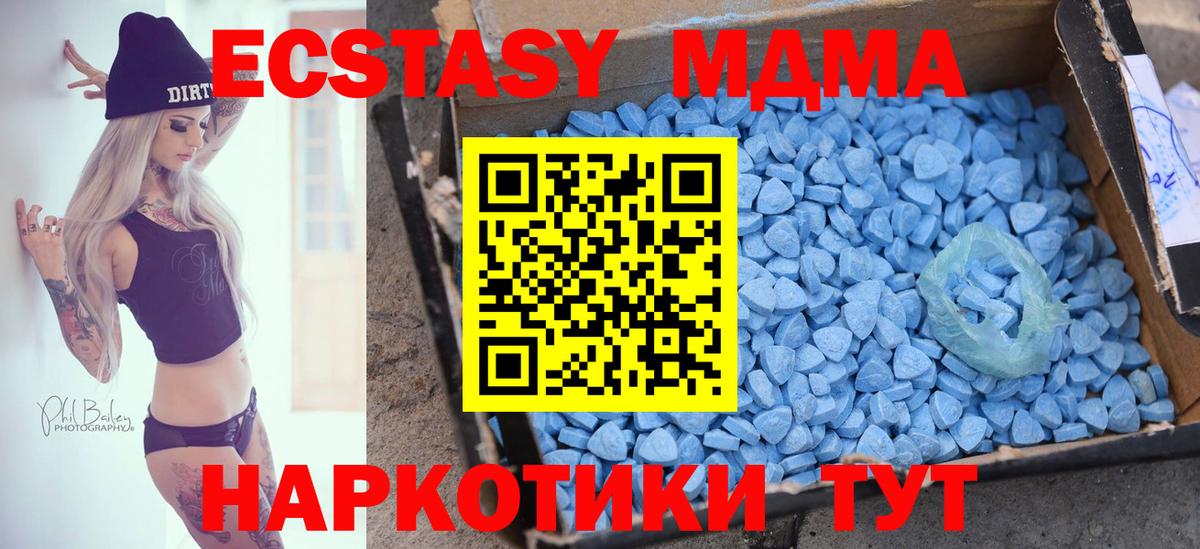 Севастополь  ЭКСТАЗИ Punisher  Экстази  Вход с VPN 