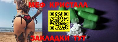 кокаин перу Севастополь