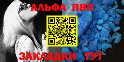 кокаин перу Севастополь