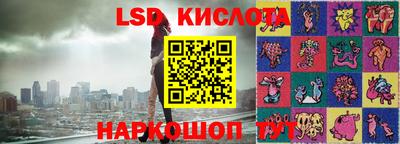 кокаин перу Севастополь