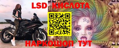кокаин перу Севастополь