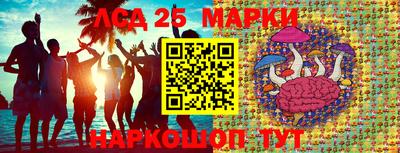 кокаин перу Севастополь