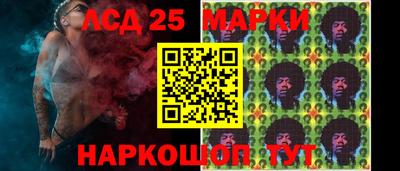 кокаин перу Севастополь