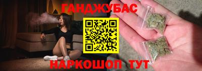 кокаин перу Севастополь