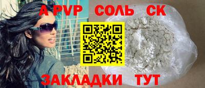 кокаин перу Севастополь