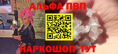 кокаин перу Севастополь