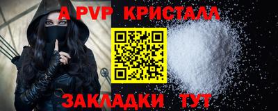 кокаин перу Севастополь
