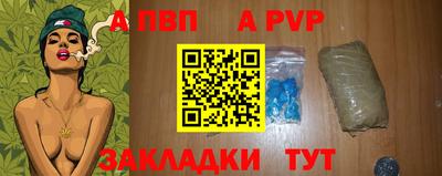 кокаин перу Севастополь