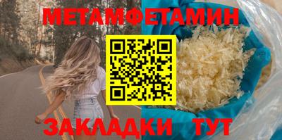 кокаин перу Севастополь