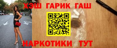 кокаин перу Севастополь