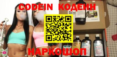 кокаин перу Севастополь