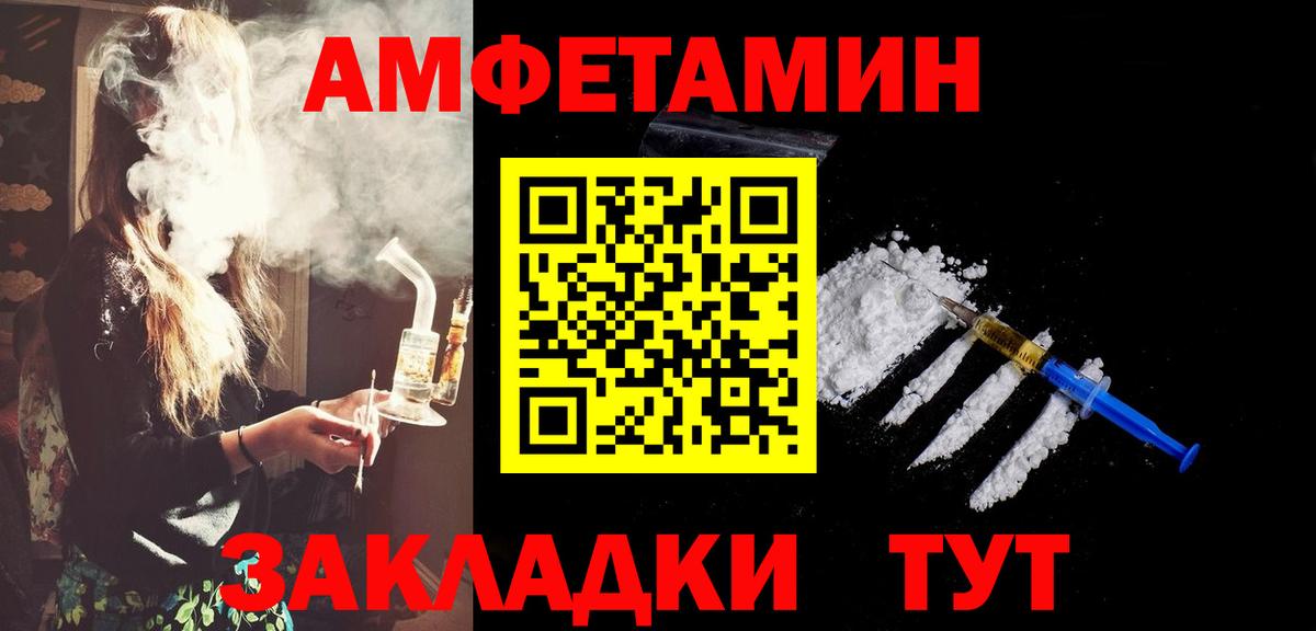 Метамфетамин кристалл  Метамфетамин кристалл  Севастополь  Вход с VPN 