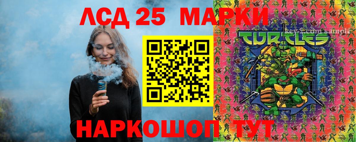 Марки NBOMe 1,8мг  Марки NBOMe 1,8мг  Вход с VPN  Севастополь 