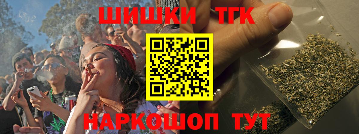 Севастополь  Марихуана сатива  Вход с VPN  Каннабис марихуана  Бошки марихуана LSD WEED 